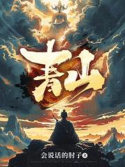 青山纸业触及涨停