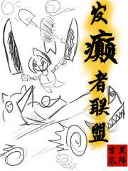 发癫痫是什么病