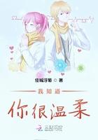 我知道你是一个天真漂亮温柔的女孩