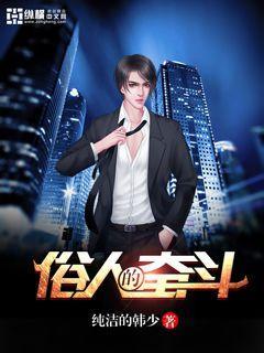 俗人感悟