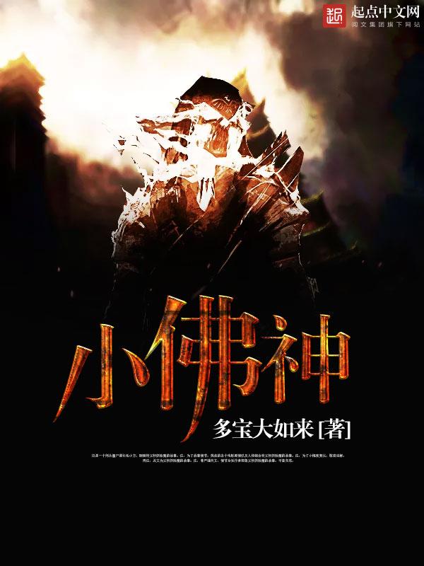 小佛神酒价格表一览表