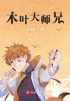 木叶大事记事表