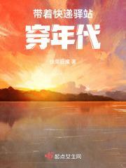 六零金手指