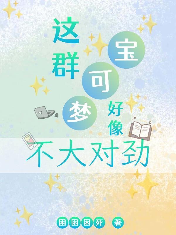 宝可梦游戏群