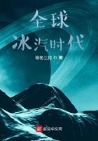 冰汽时代2百度百科