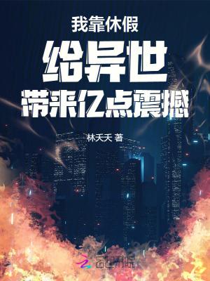 我靠学习休息