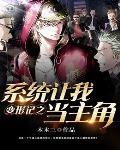变形计之完美系统