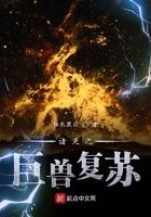 诸天之最强boss 百科