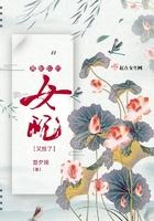 男配你拿的是女主剧本