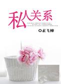 女主有何反应?