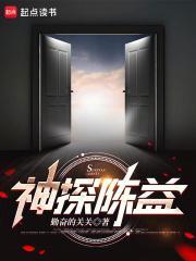 我被铐在审讯室的第十一章 真的喝茶
