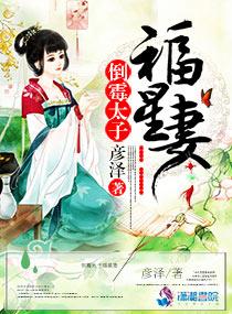 神偷毒医误惹腹黑帝君