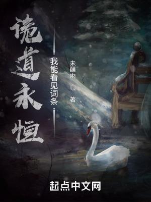 诡道秘眼