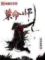 策命师陈钰琪的男演员