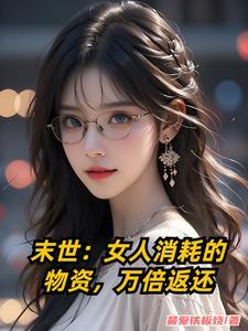 万倍返还为什么不更新了