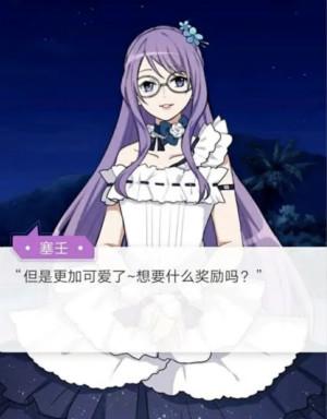 塔露拉被救走