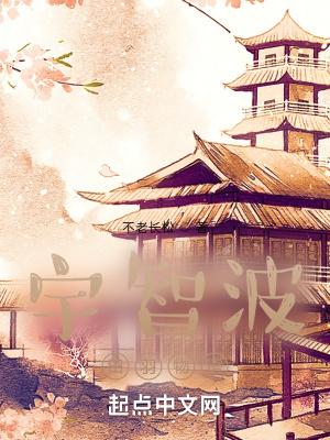 宇智波羽衣
