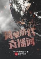 游戏直播教学视频