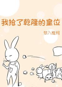 我是雍正嫡次子266