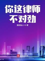 你玩什么命啊! 笔趣阁