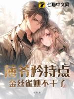 薄什么