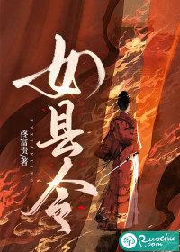 女县令她又美又霸道短剧全集