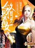 财气逼人什么意思