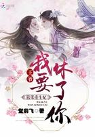 嚣张王妃自请下堂免费阅读