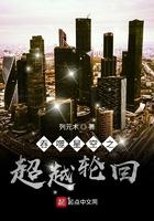 吞噬星空之无限穿越