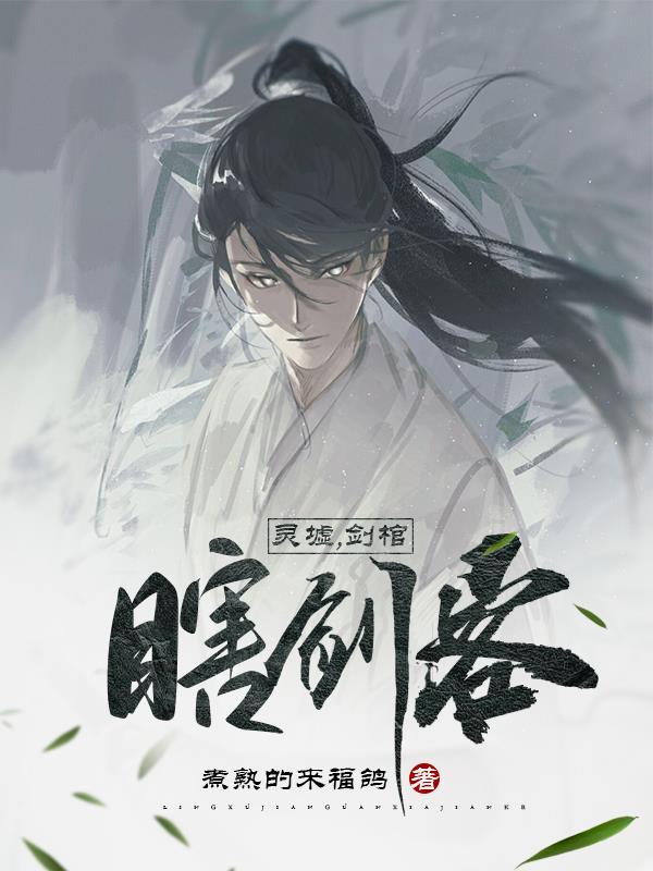 背剑的动漫人物图片