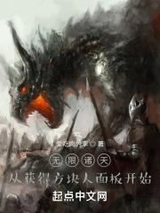 诸天从获得史蒂夫面板开始