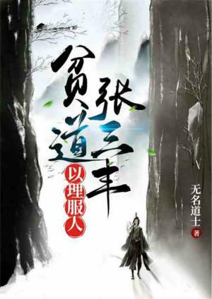 以理服人百度百科
