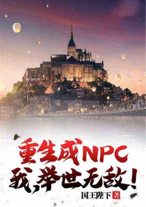 举世无敌笔趣阁