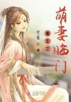 重生萌萌妻