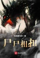 尸尸是什么意思