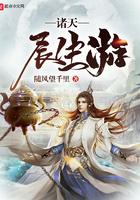 诸天叩长生