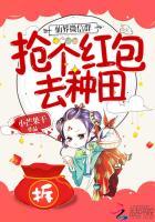 仙界红包聊天群