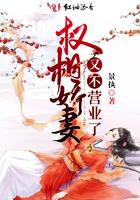权相帝妻全文阅读