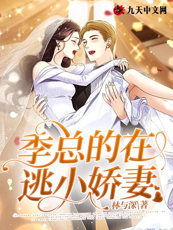 大总裁