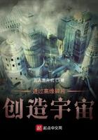 如何从高维世界获取能量