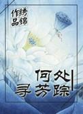 寻觅是什么意思