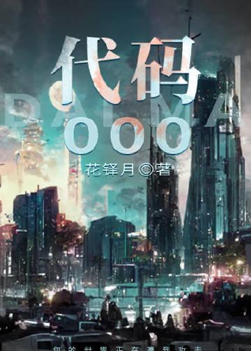代码000603