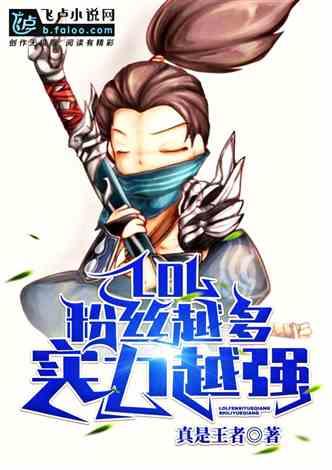 粉丝越多越好吗