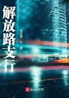农行解放路支行