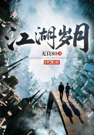 漫长心路暗自伤