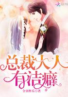 总裁大人能不能节制点