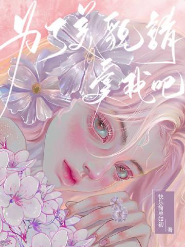 她又漂亮又温柔