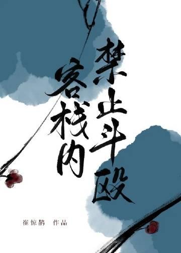 我开的真不是黑店哪个平台