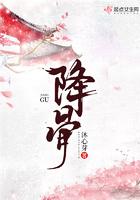 降骨龄