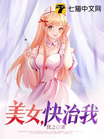 美女跑的特别快